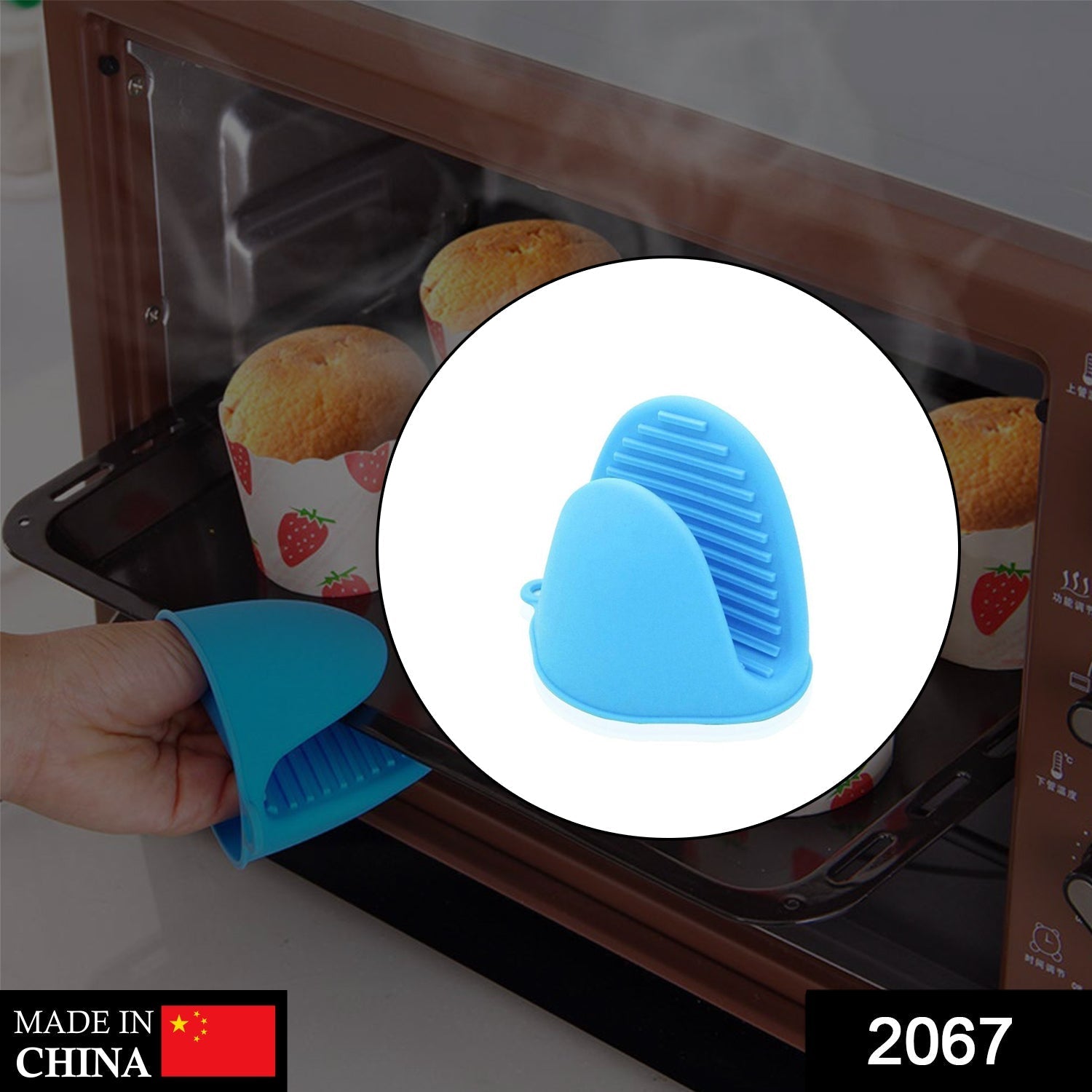 Close-up of a flexible silicone mini oven mitt with a non-slip pattern.