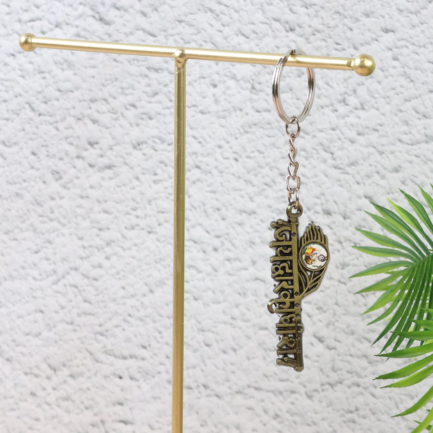 Close-up view of Jai Dwarkadhish inscription on metal keychain