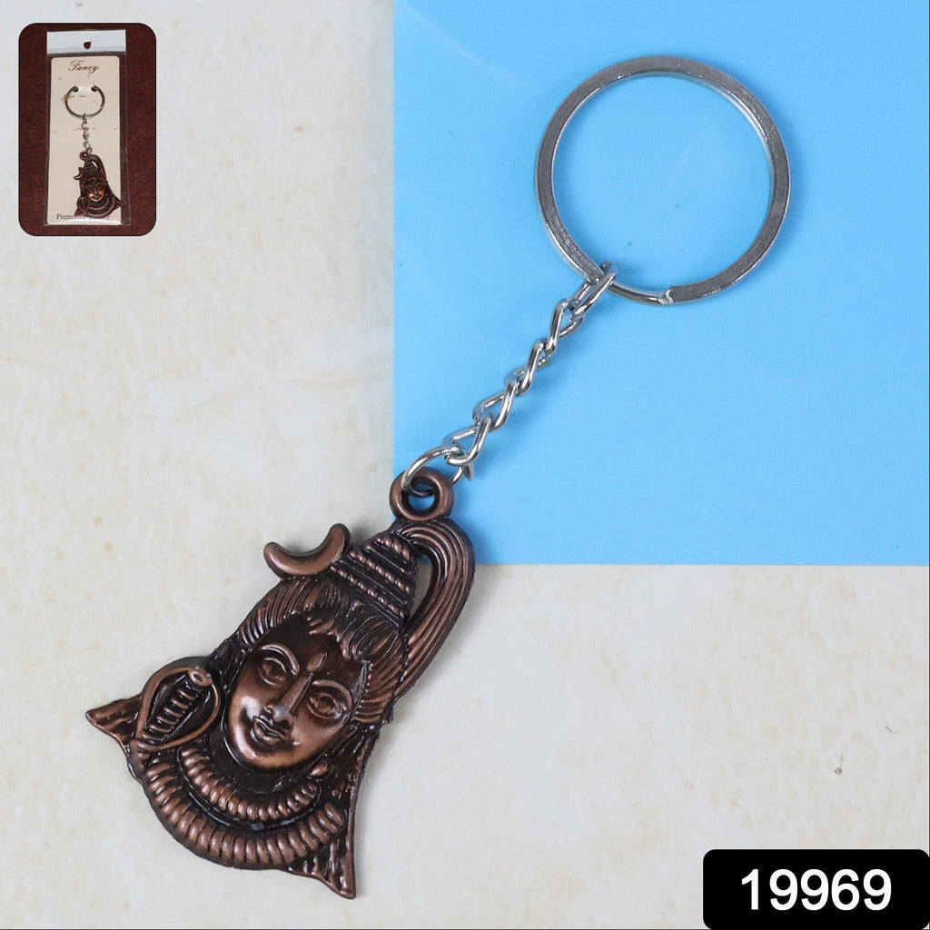 Intricate detailed Lord Shiva antique finish metal keychain