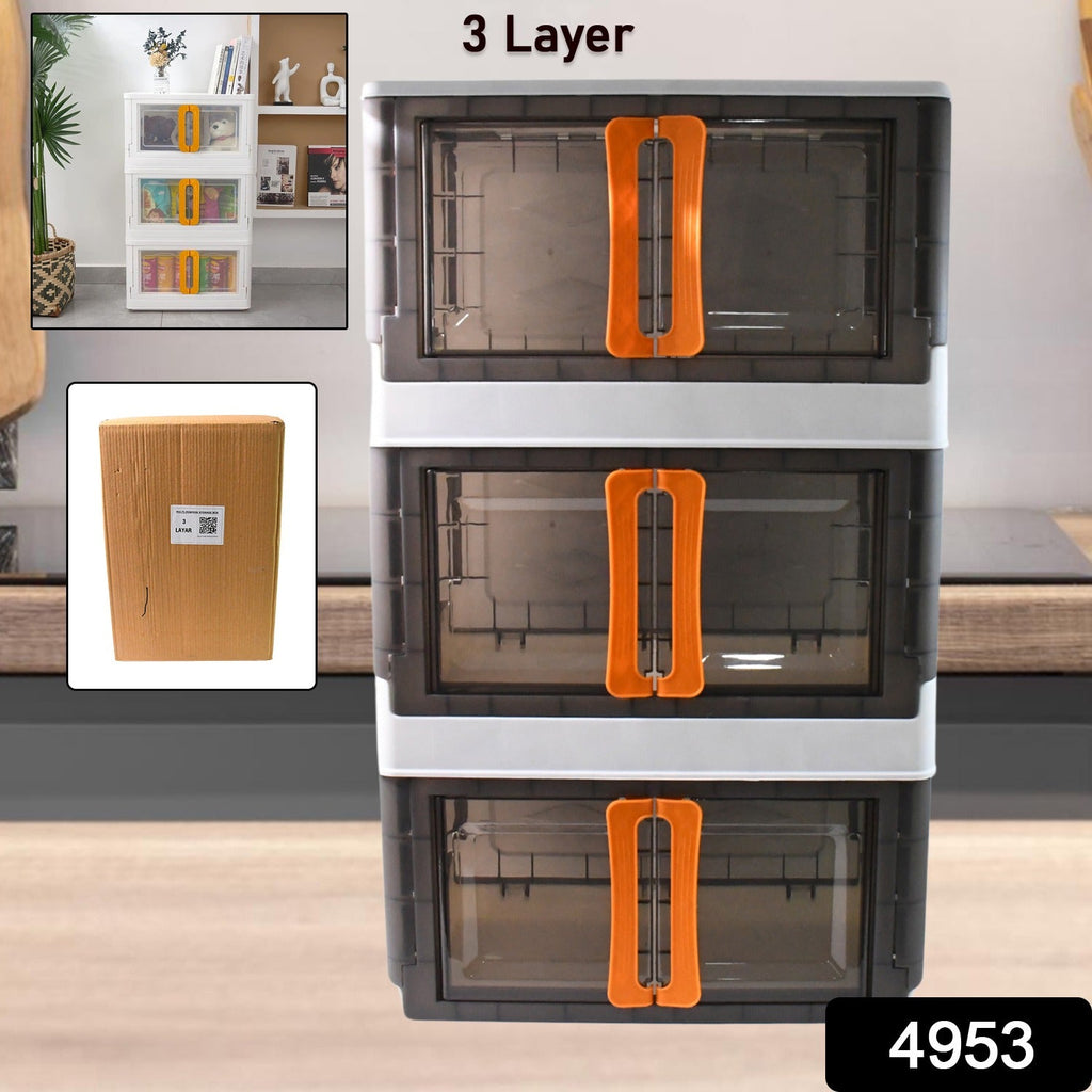Stacked plastic folding storage organizers in contrasting colors showcasing modular design.