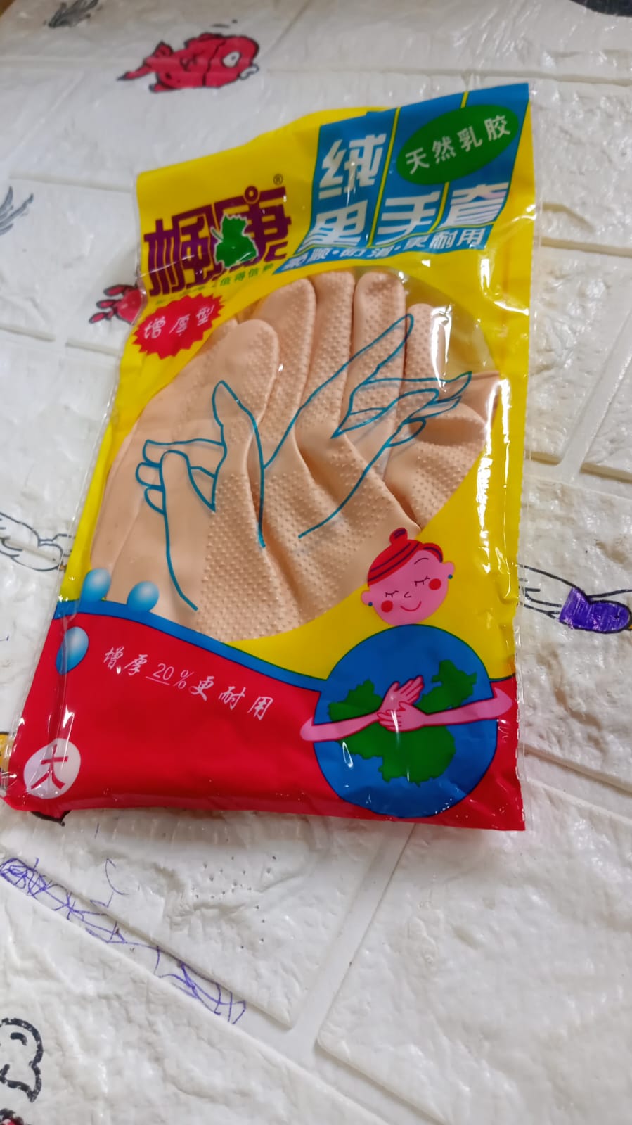 Stack of multipurpose cleaning gloves made from natural gum rubber.