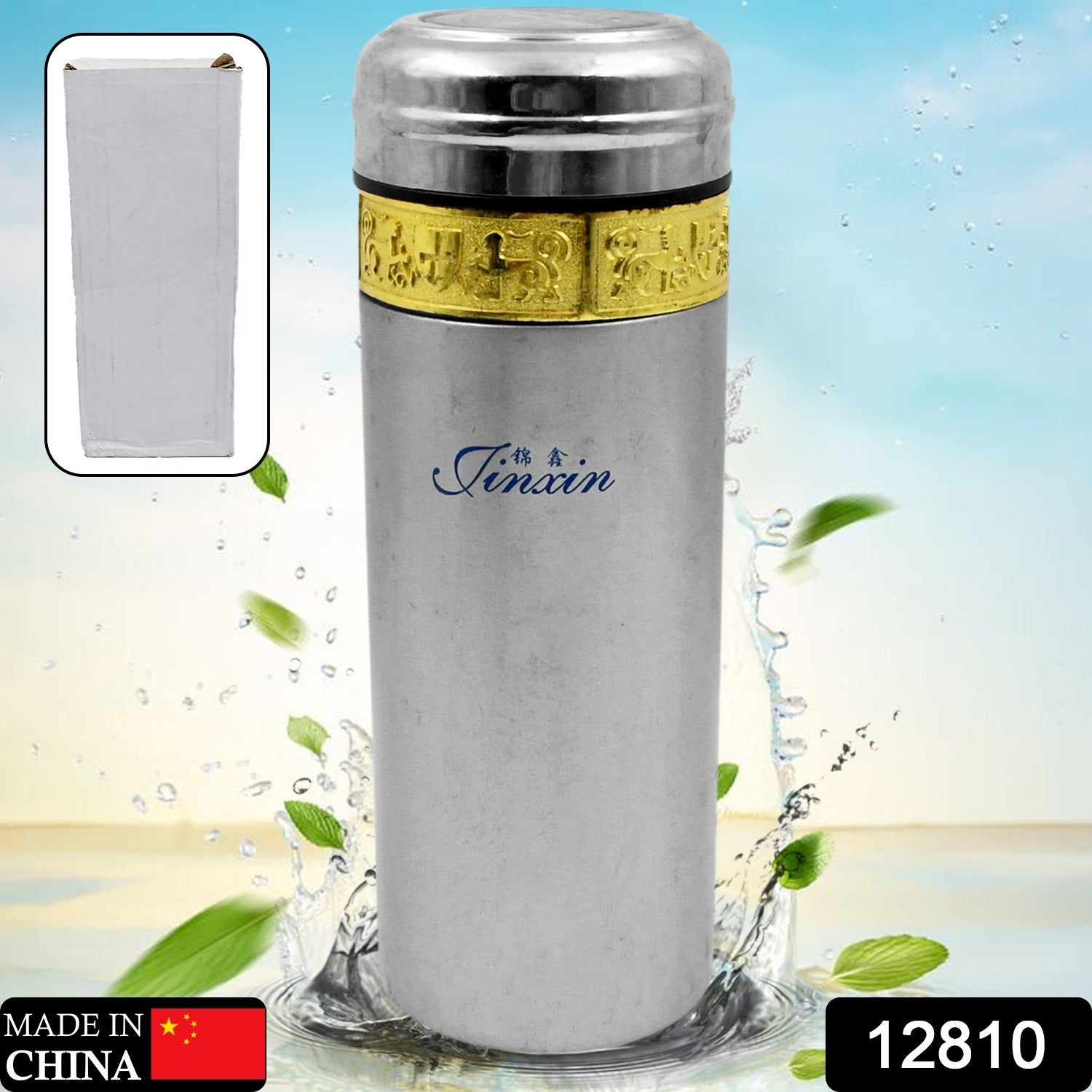 The leakproof stainless steel water bottle, suitable for keeping both hot and cold beverages.