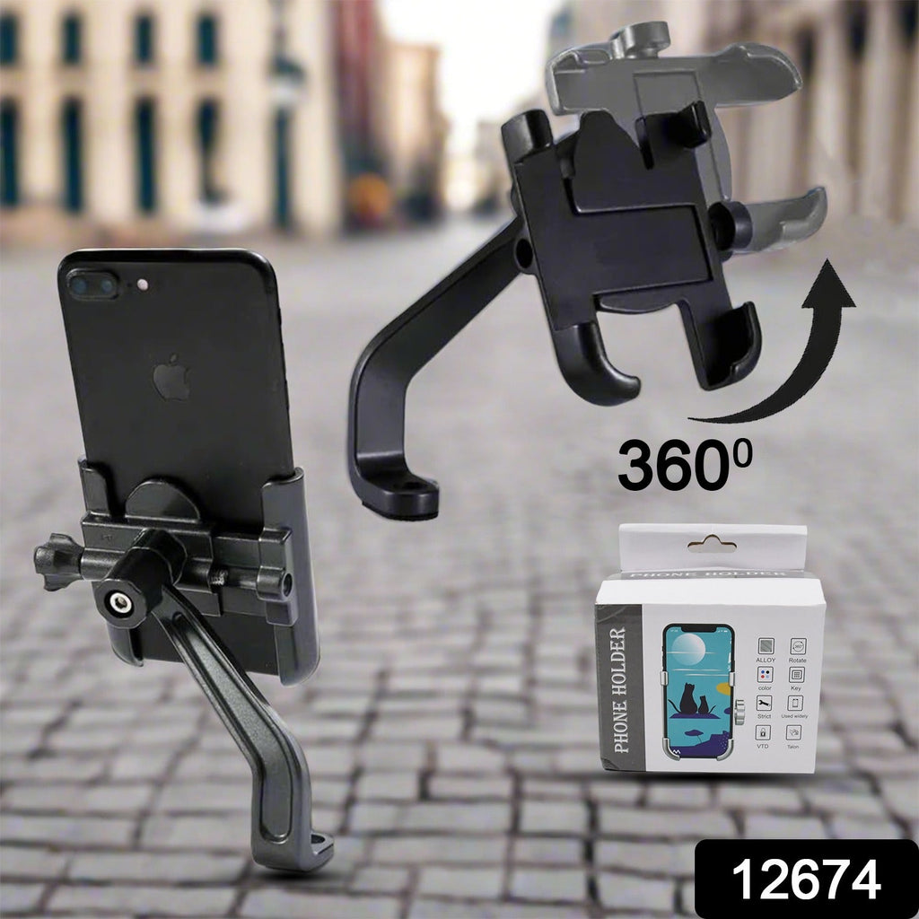Bike mobile holder securely mounted on a motorcycle handlebar, ready for navigation.
