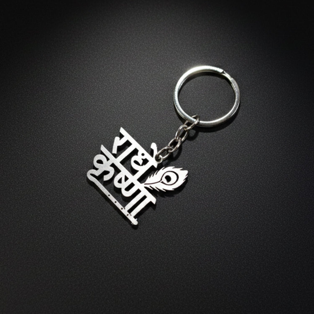Side profile of Radhe Krishna Metal Keychain showing slim and compact design