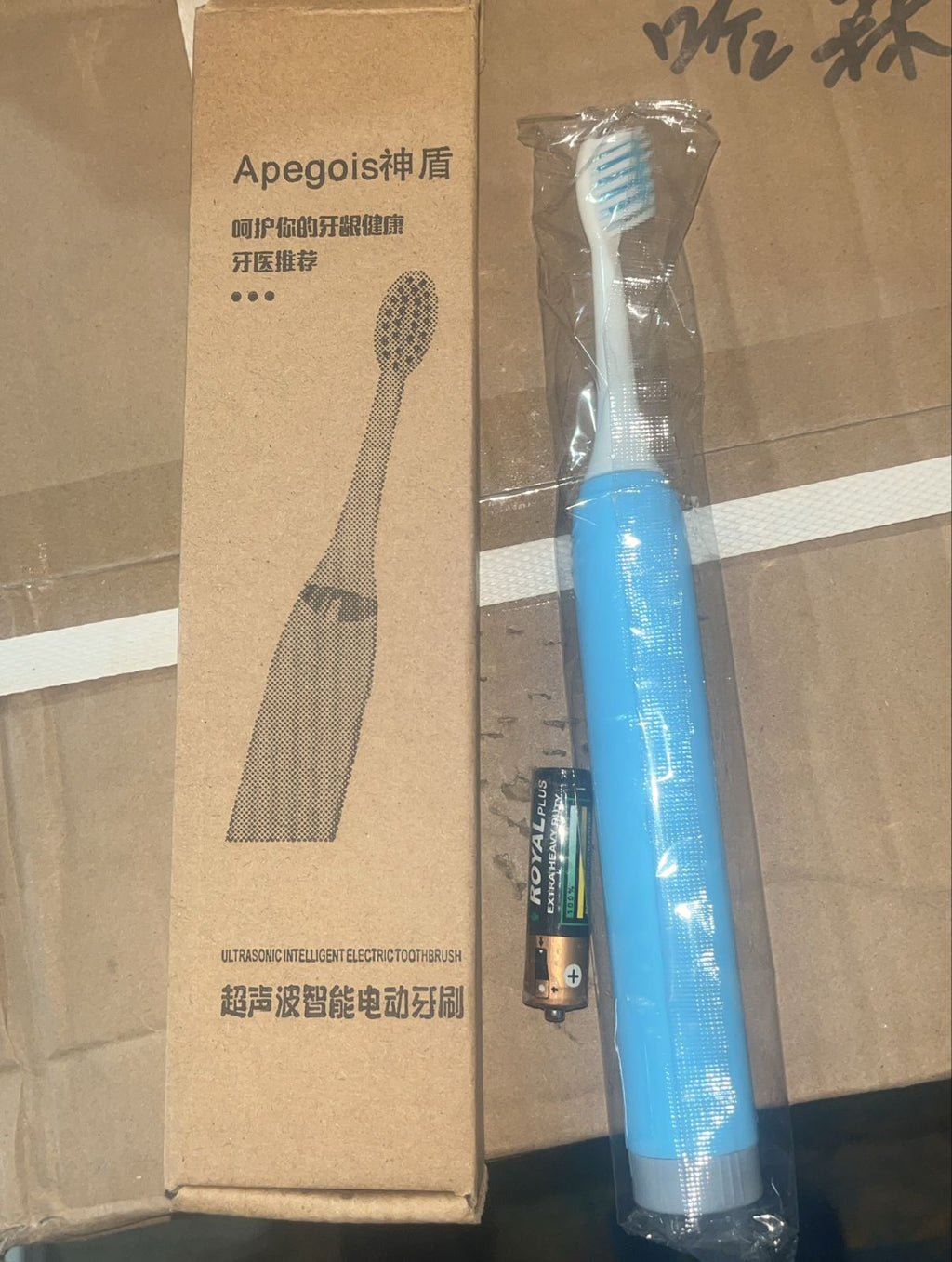 Diagram illustrating the key features and waterproof design of the BrushedUp Electric Toothbrush.