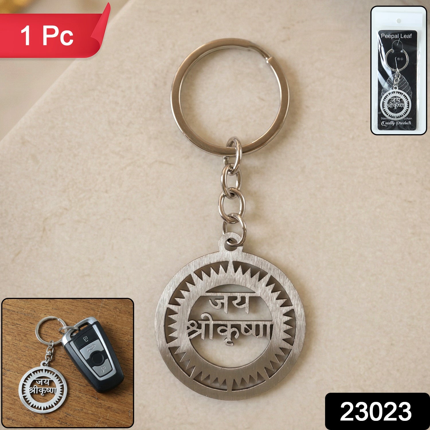Stylish round Krishna metal keychain for daily keys